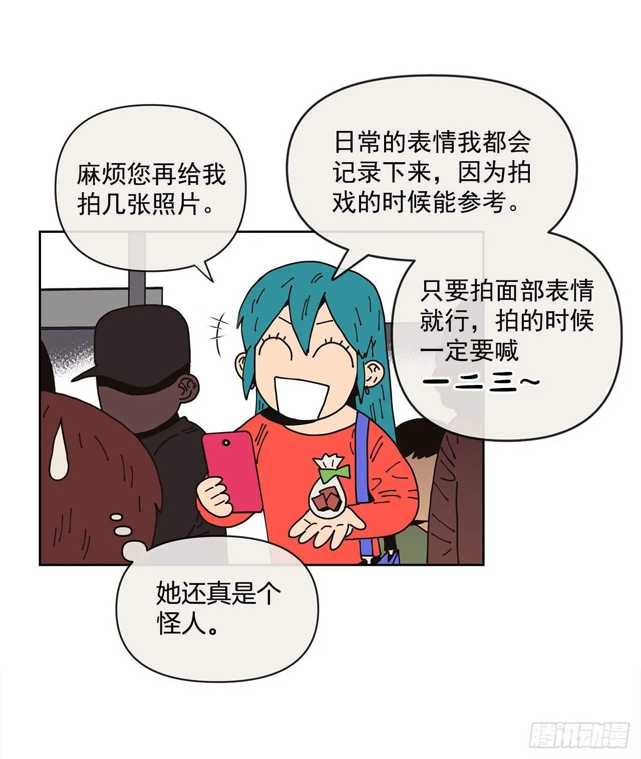 1.自恋 第42页