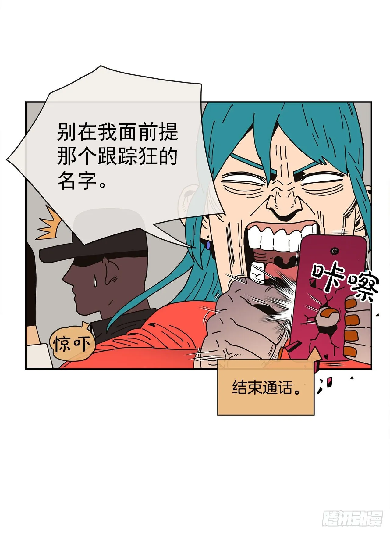 1.自恋 第50页