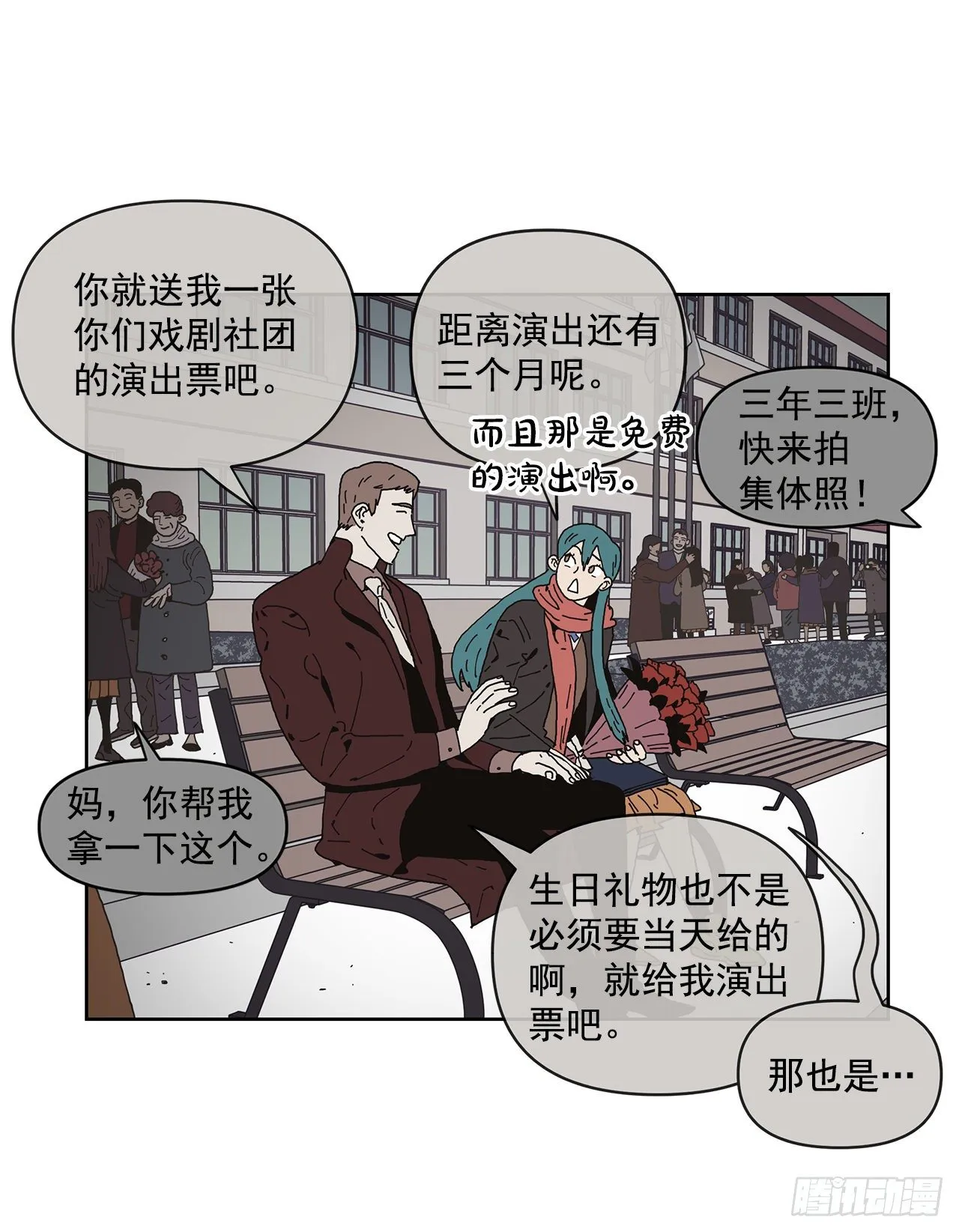 1.自恋 第62页