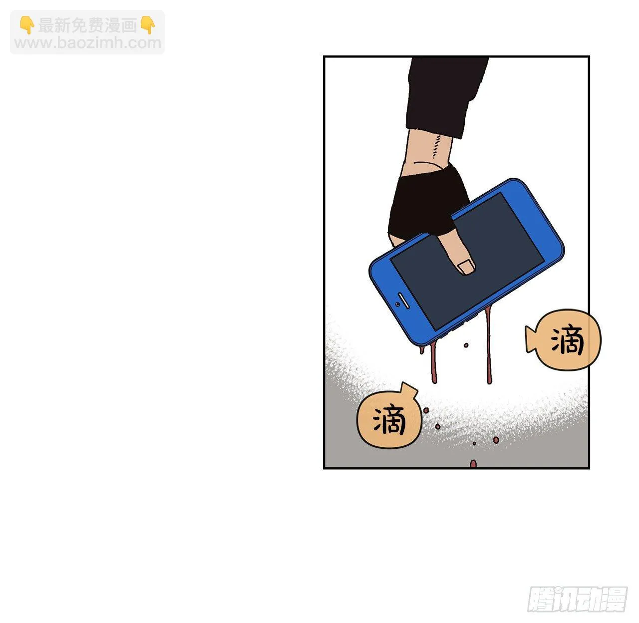 2.绑架？ 第65页