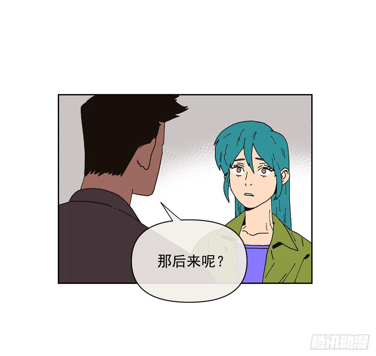 3.再次遇见 第5页