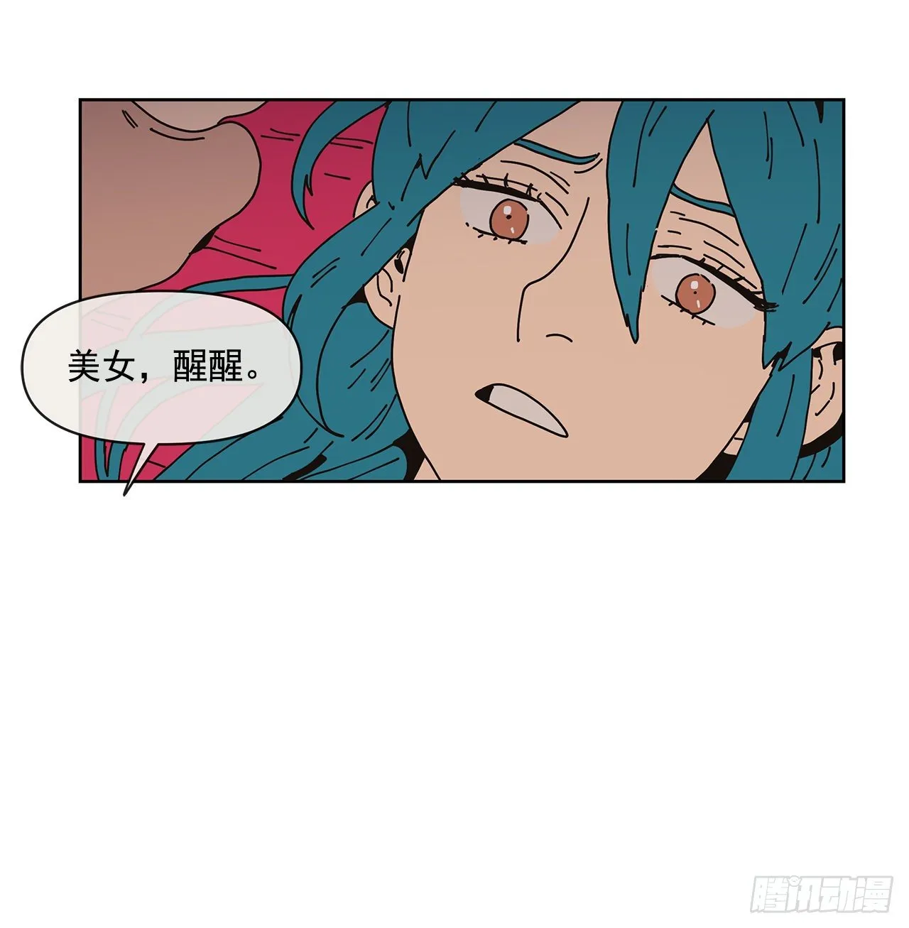 5.特殊癖好 第6页