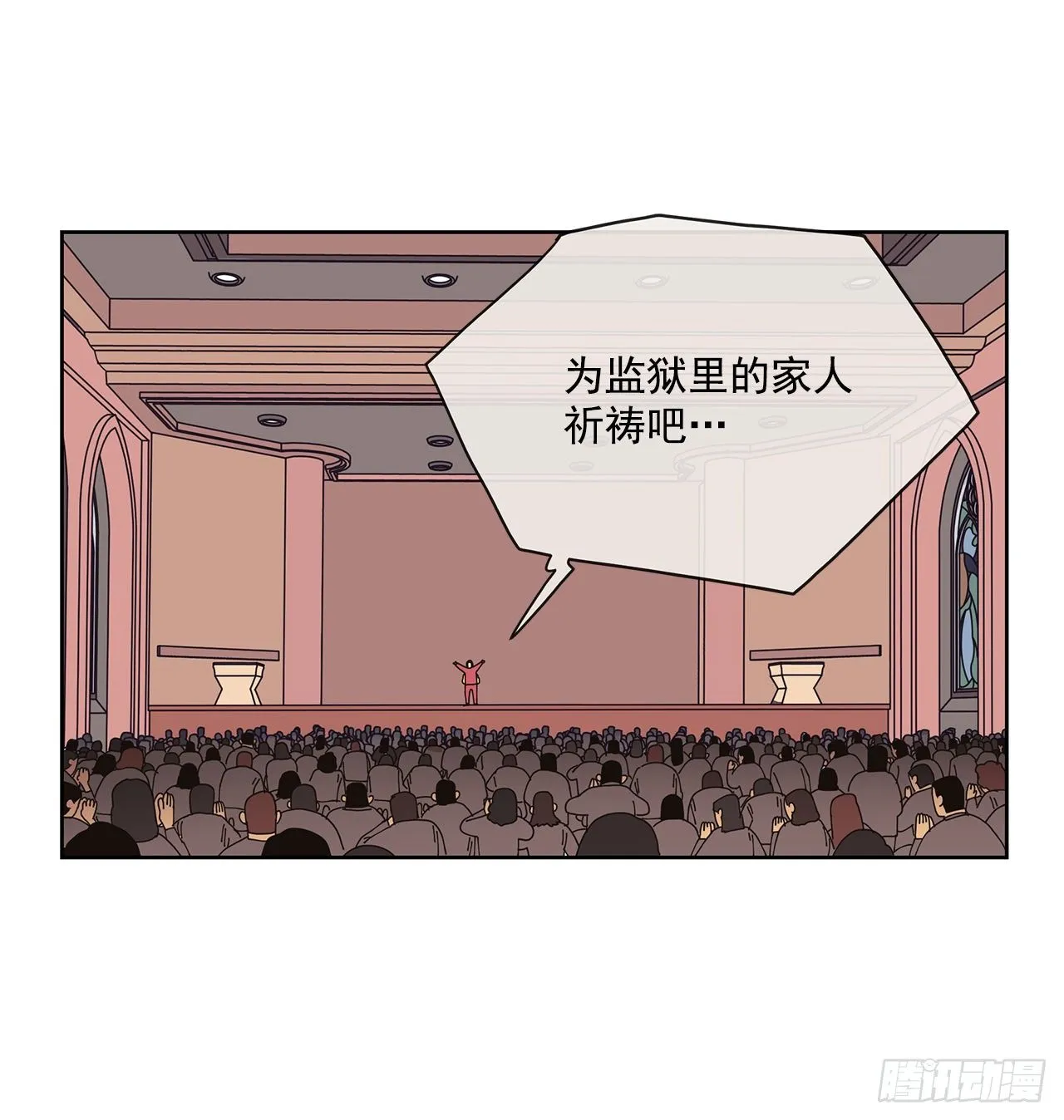 5.特殊癖好 第53页