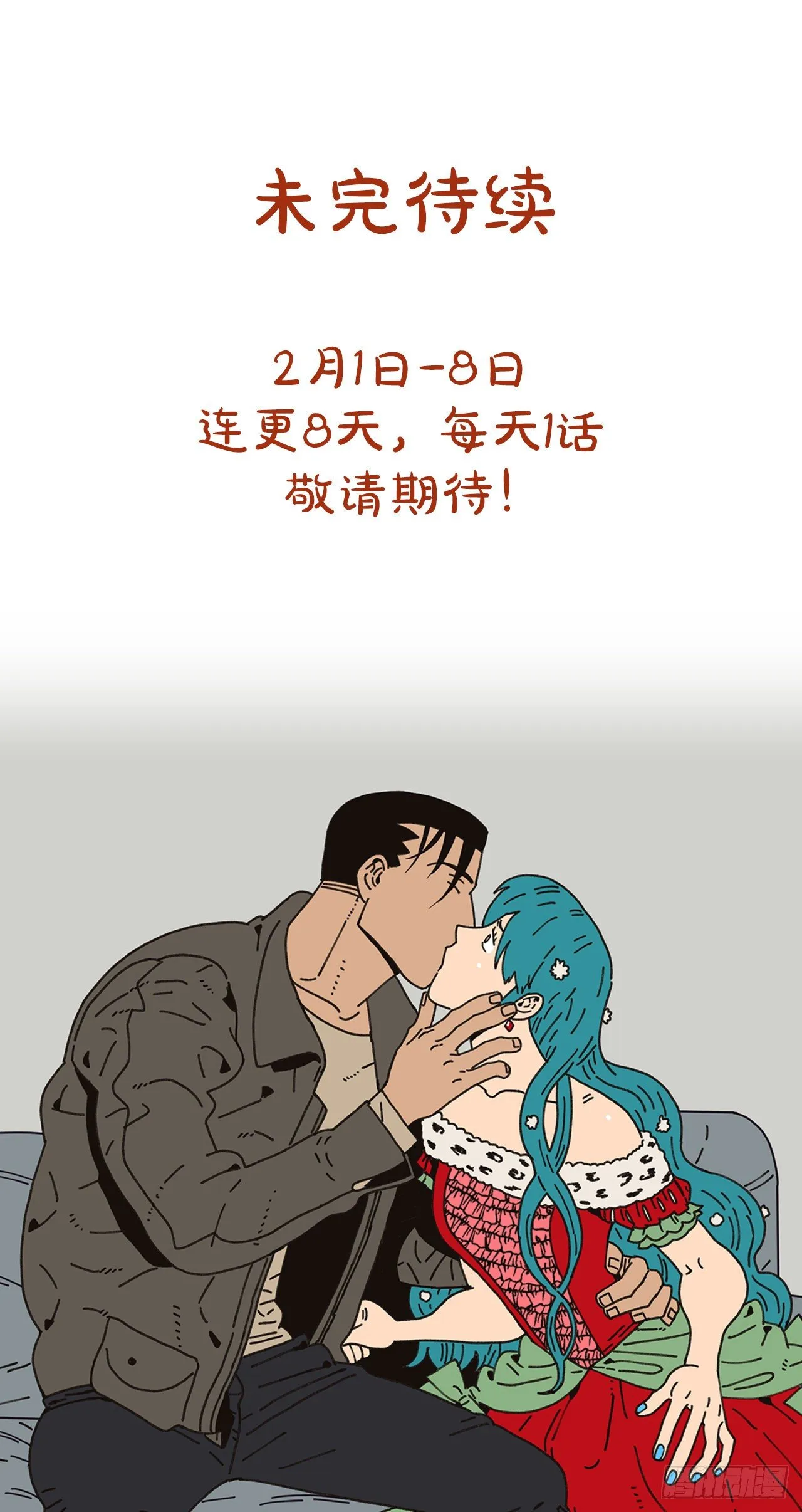 5.特殊癖好 第76页