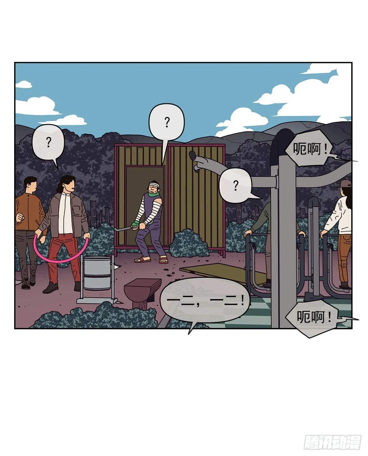 6.男朋友 第19页