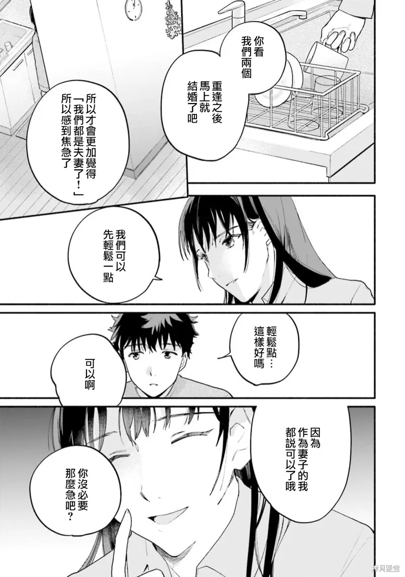 第03话 第15页