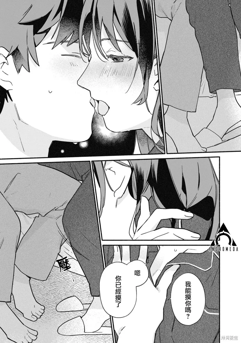 第25话 第11页