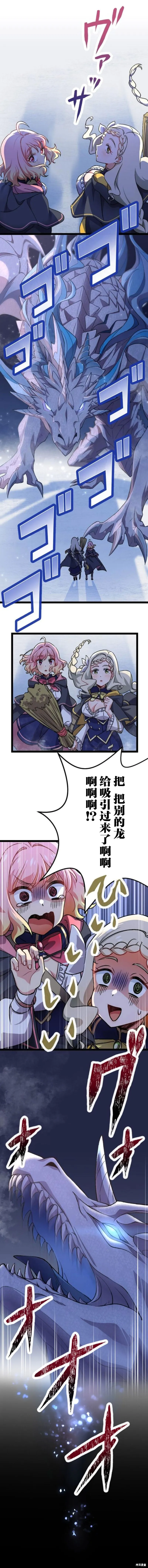 第21话 第14页