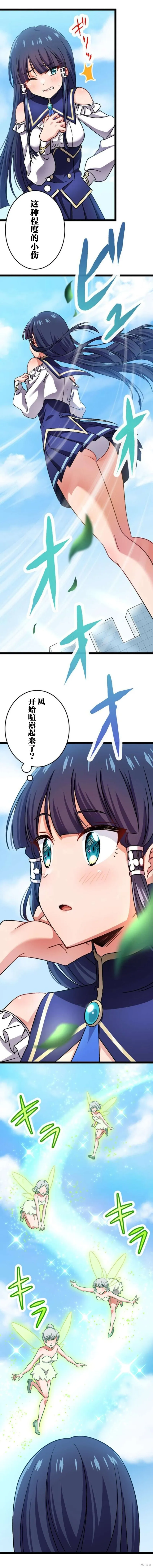 第19话 第10页