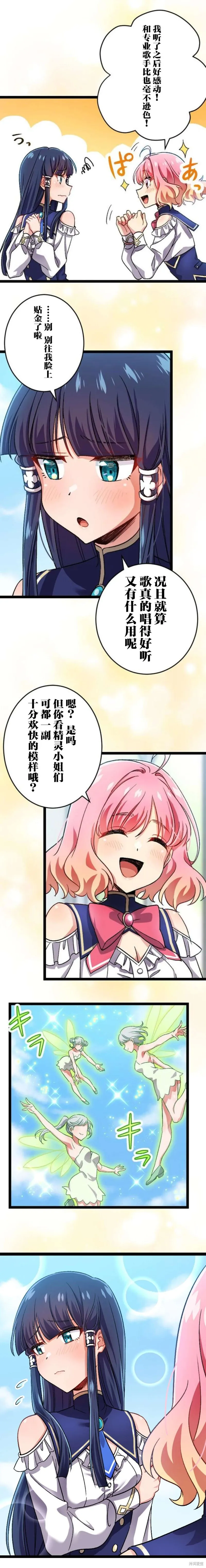 第19话 第13页