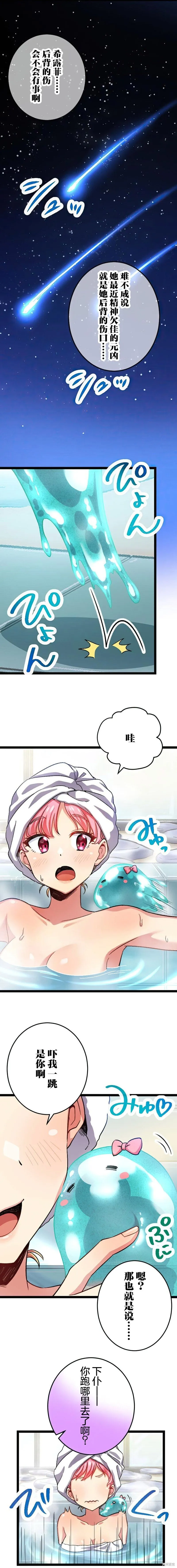 第18话 第10页