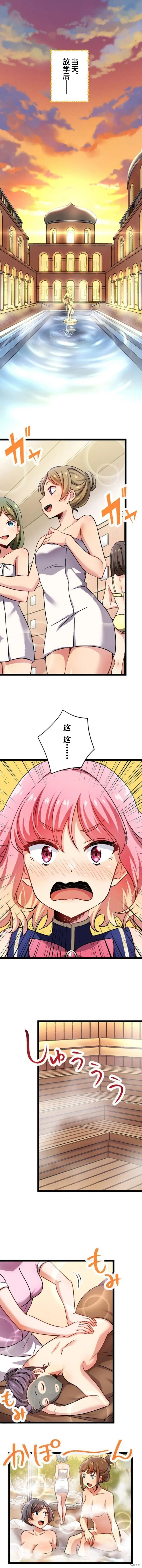 第17话 第5页
