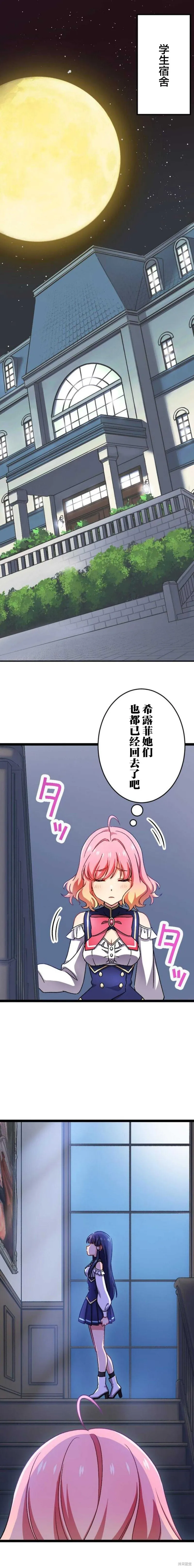 第16话 第11页