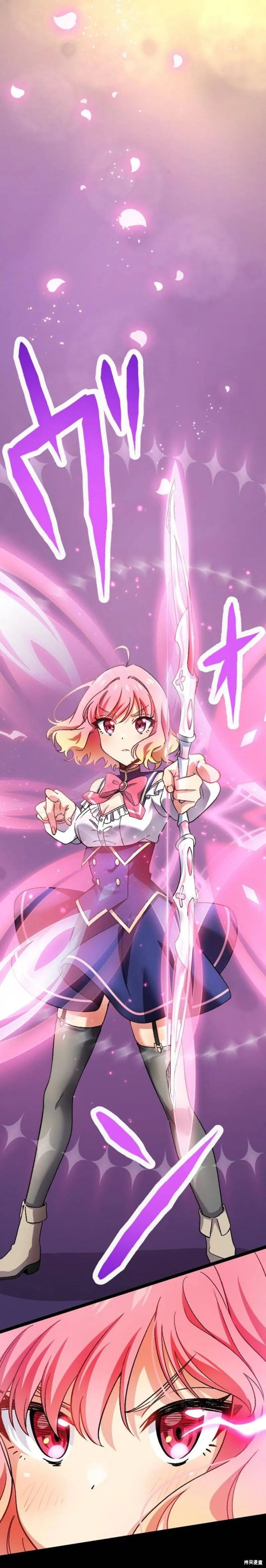 第15话 第15页