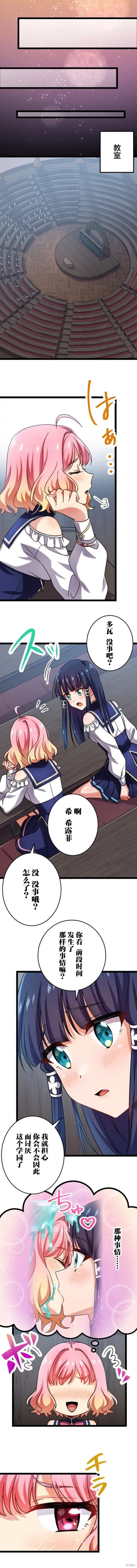 第13话 第4页