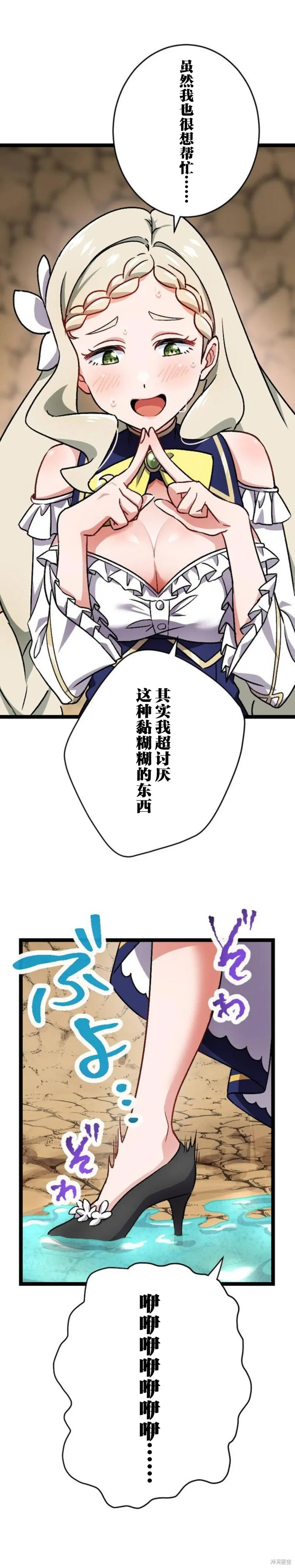 第11话 第5页