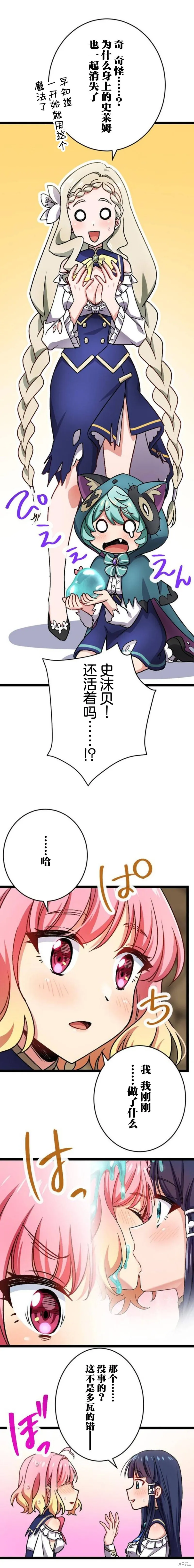 第11话 第17页