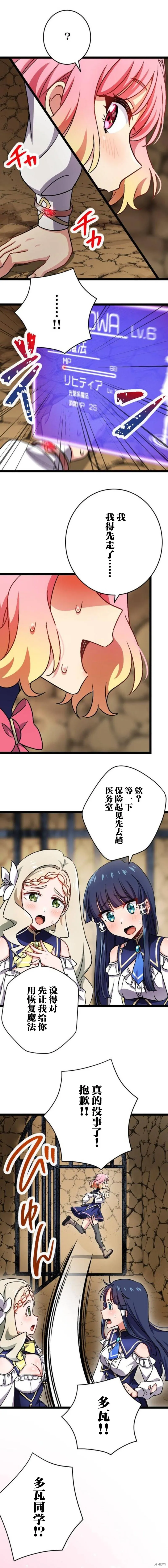 第11话 第18页