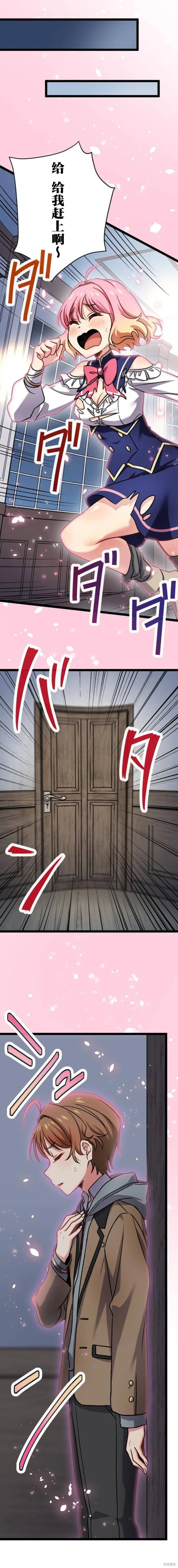 第11话 第19页