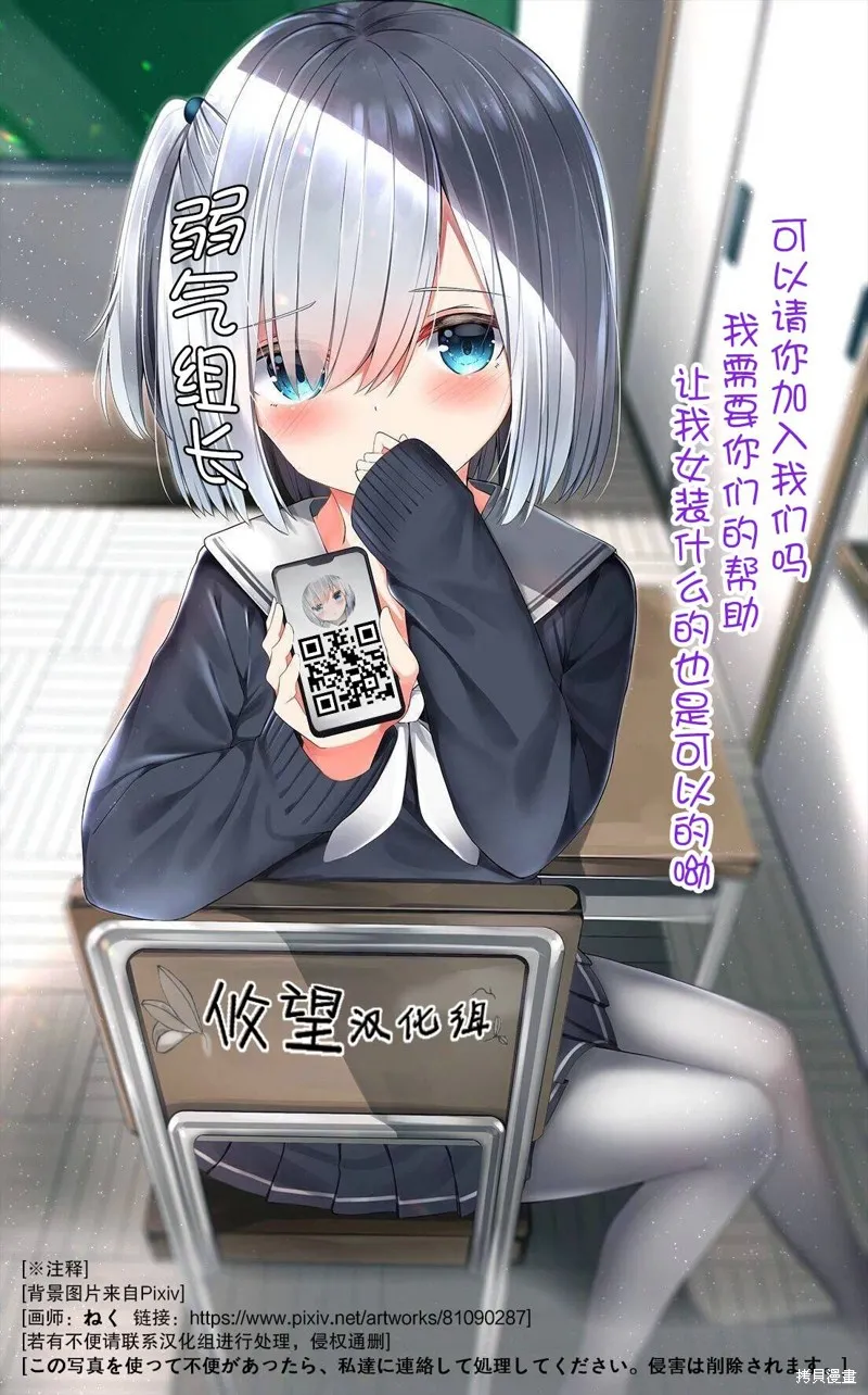 第11话 第25页