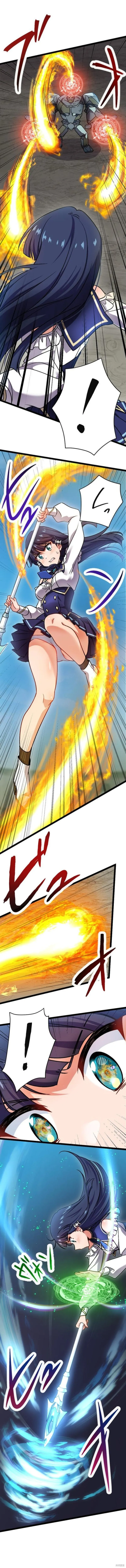 第12话 第7页