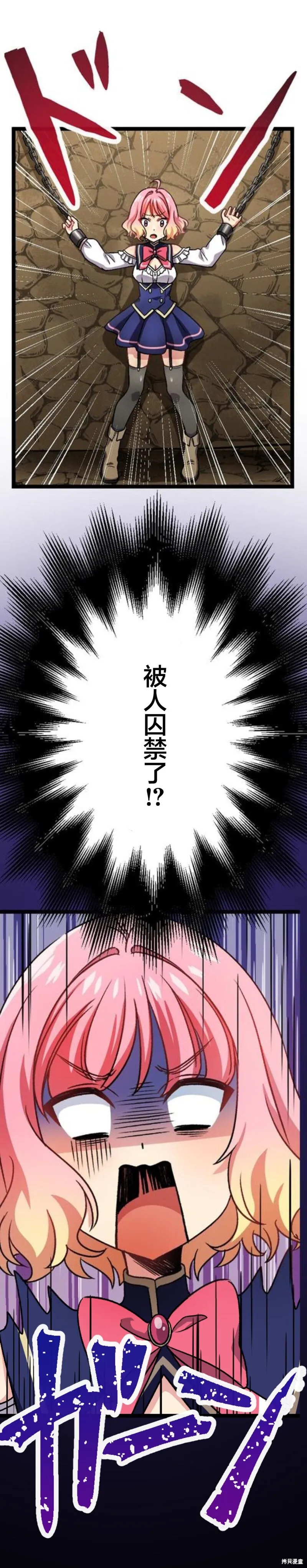 第08话 第22页