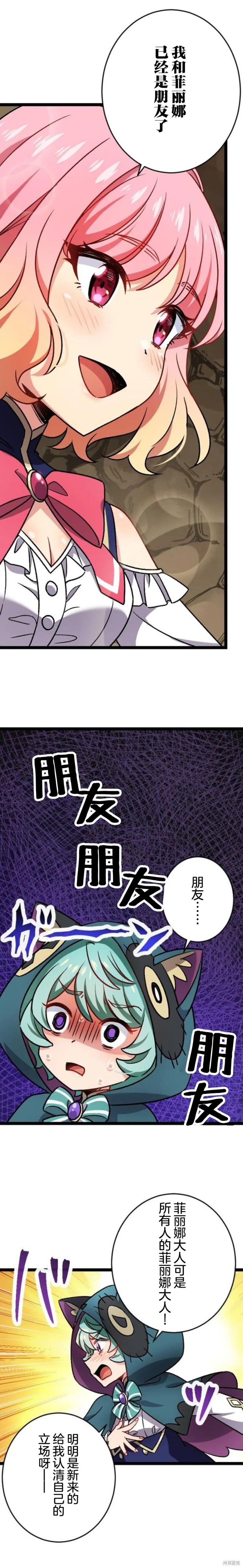 第09话 第15页