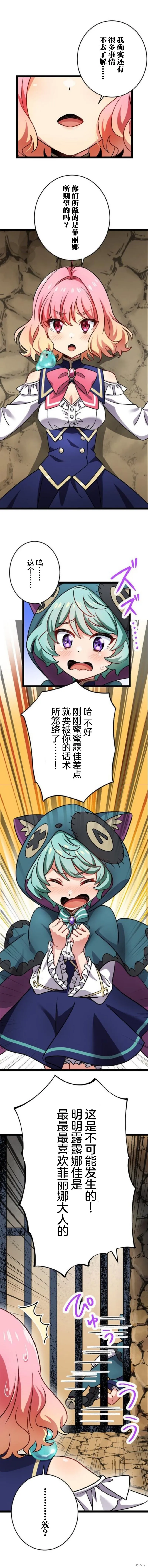 第09话 第16页