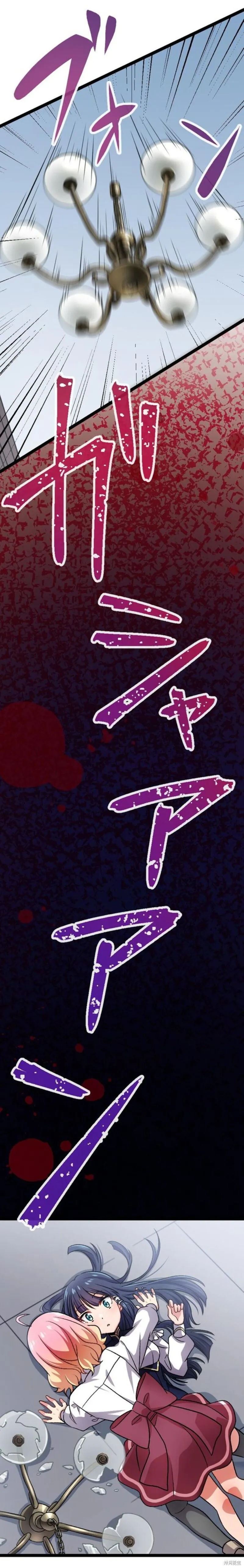 第07话 第1页
