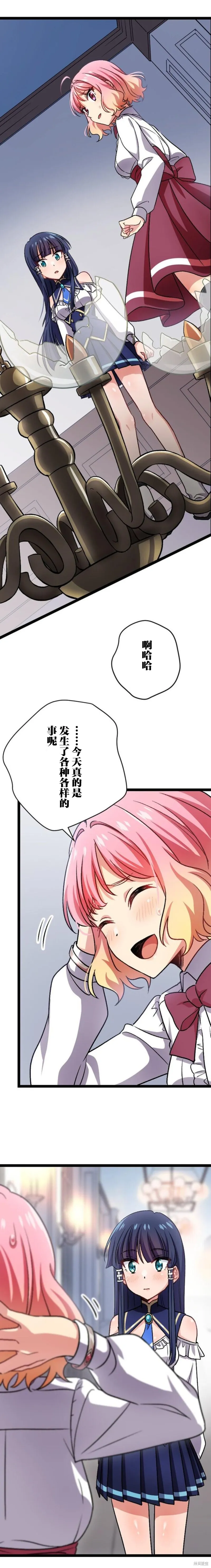 第07话 第4页