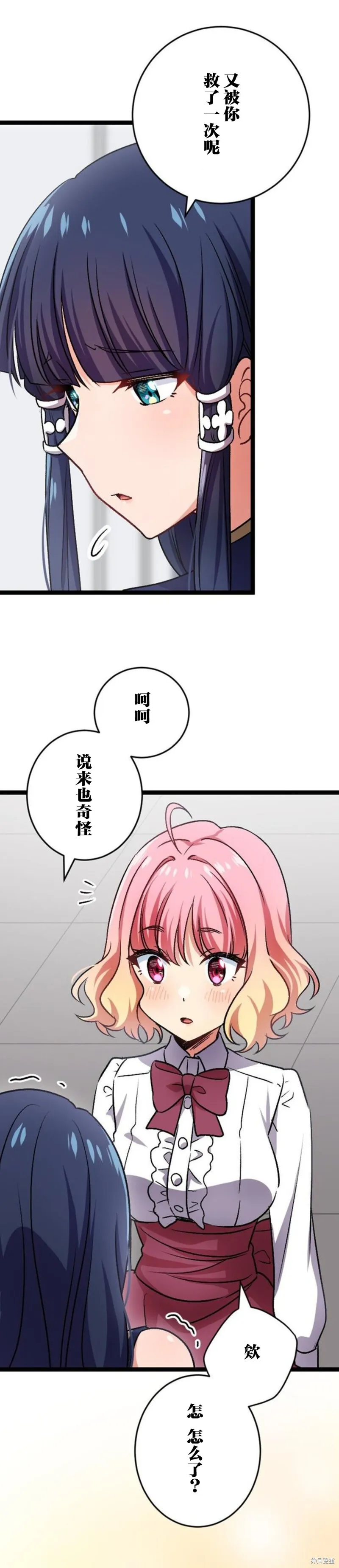 第07话 第6页