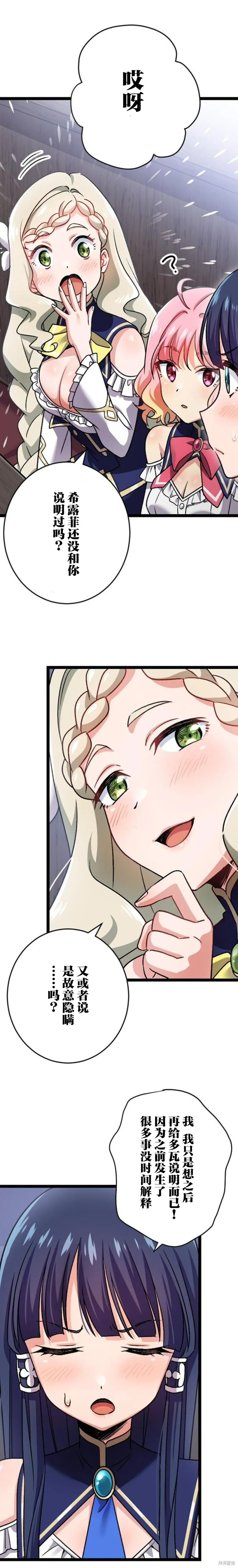第07话 第17页