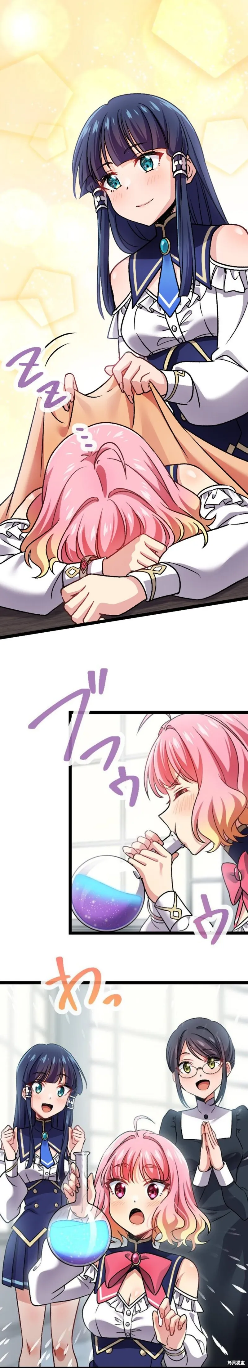 第07话 第23页