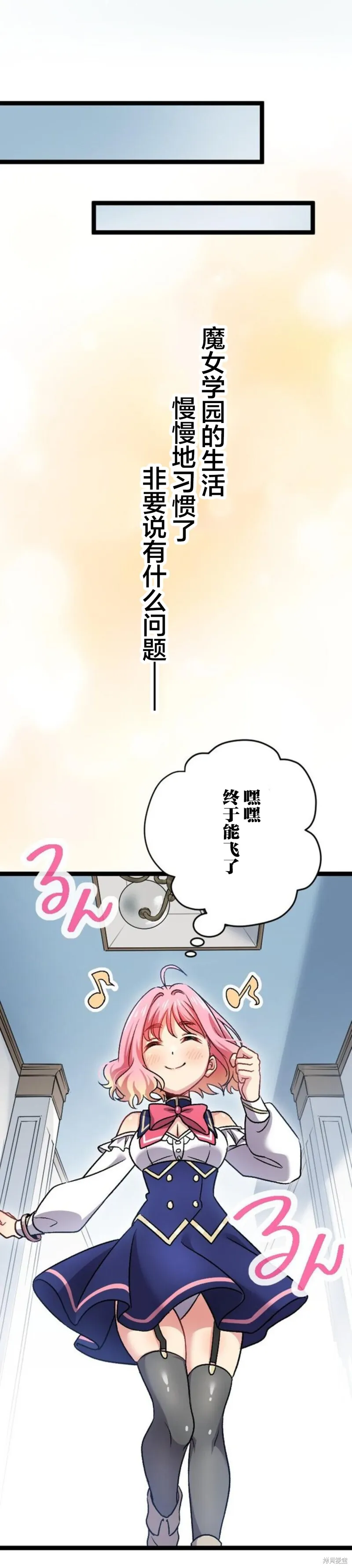 第07话 第26页