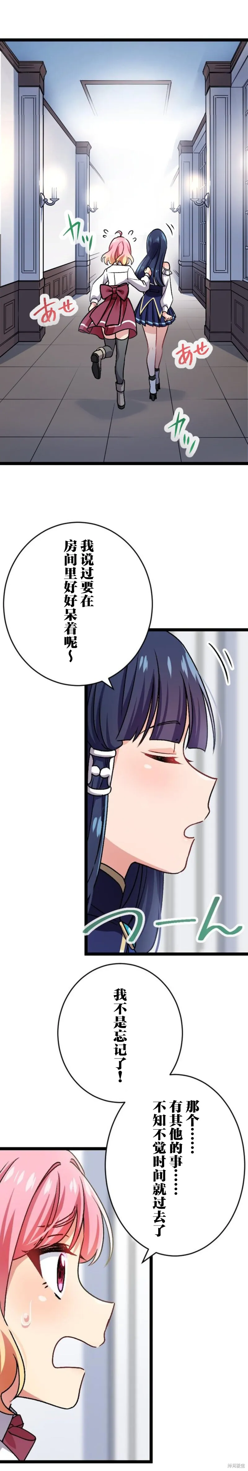 第06话 第22页