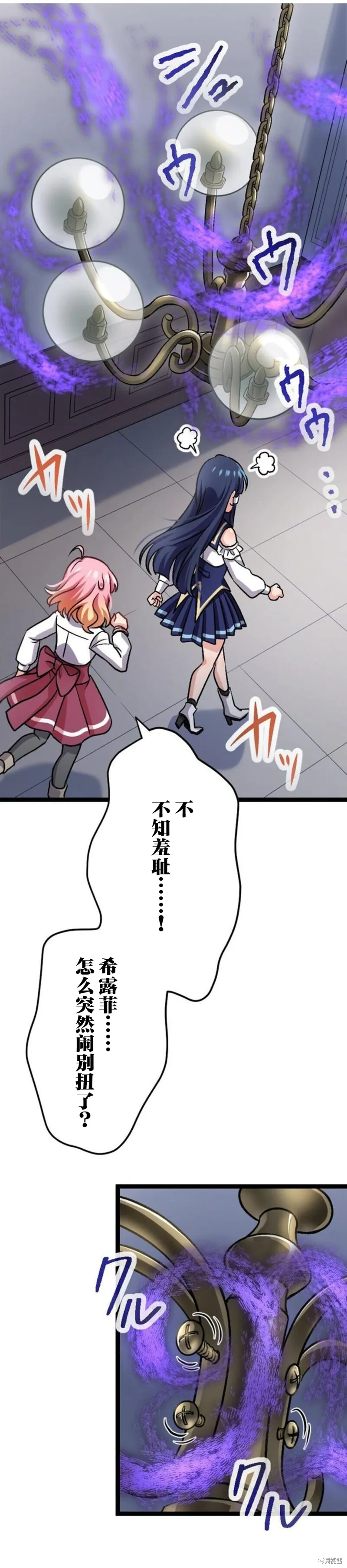 第06话 第24页