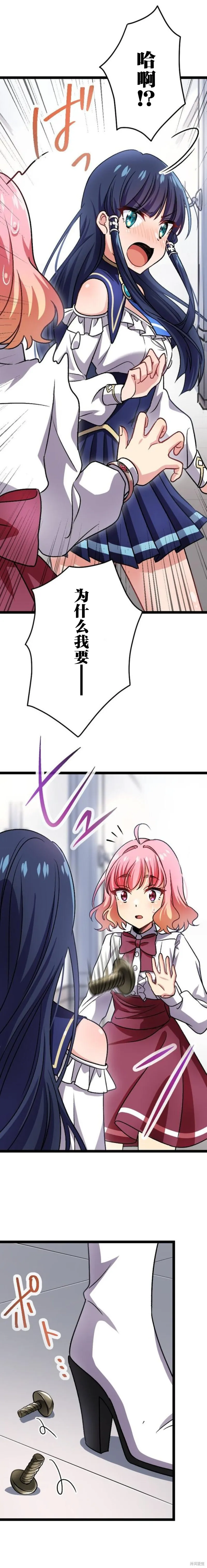 第06话 第25页