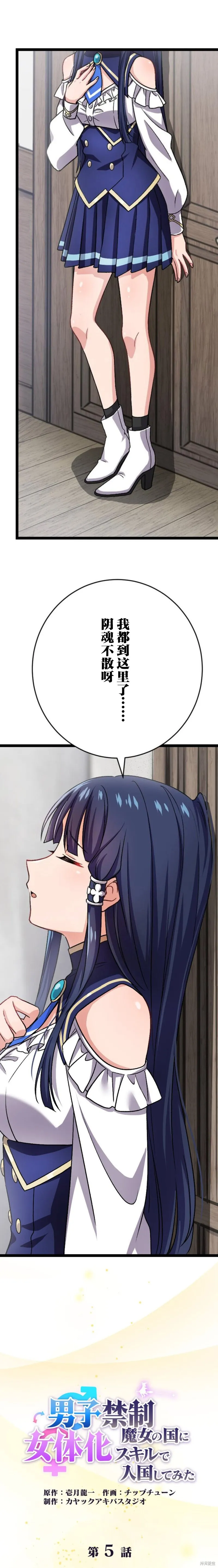 第05话 第4页