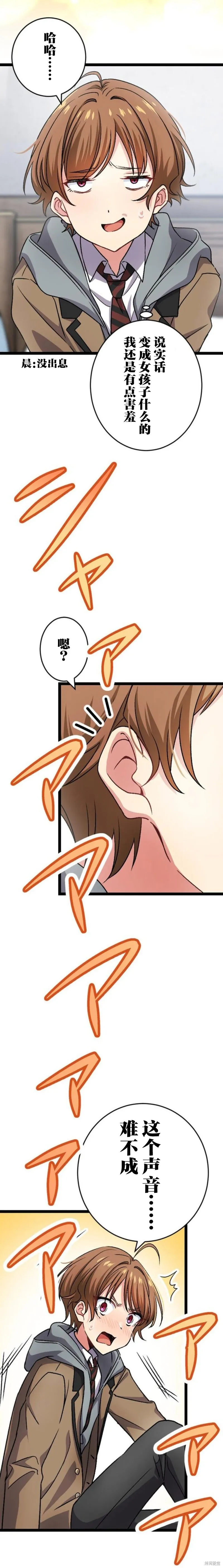 第05话 第12页