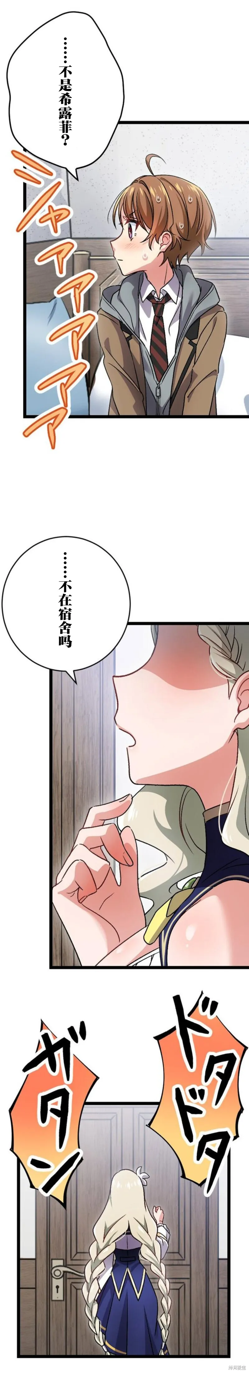 第05话 第14页