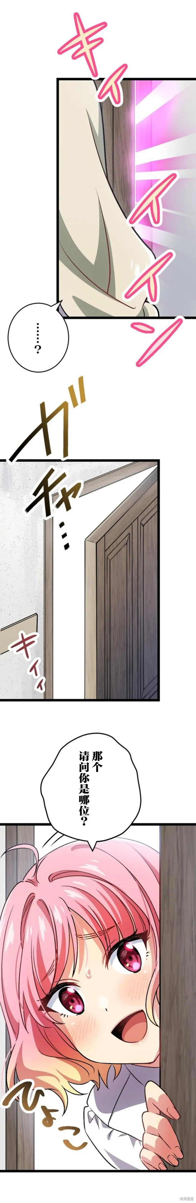 第05话 第15页