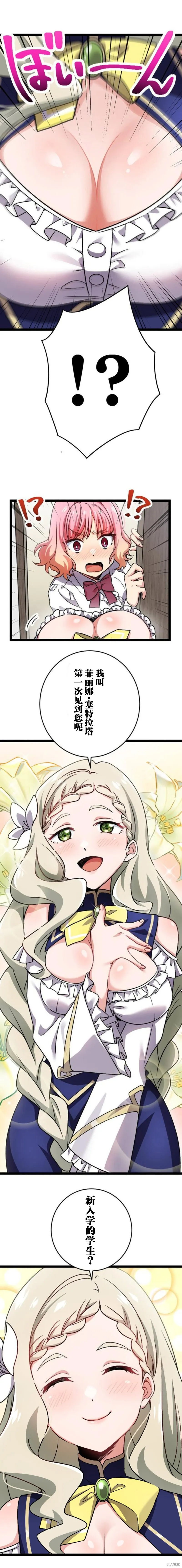 第05话 第16页