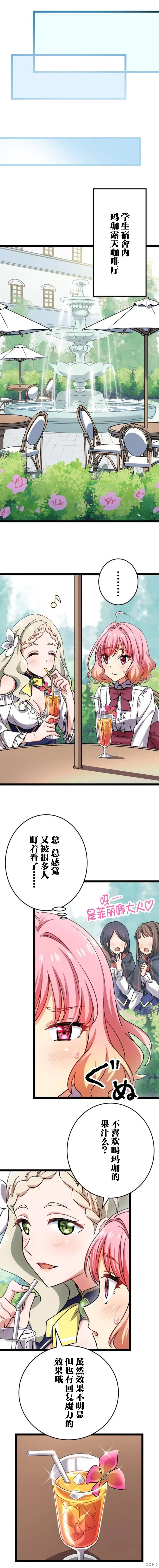 第05话 第17页