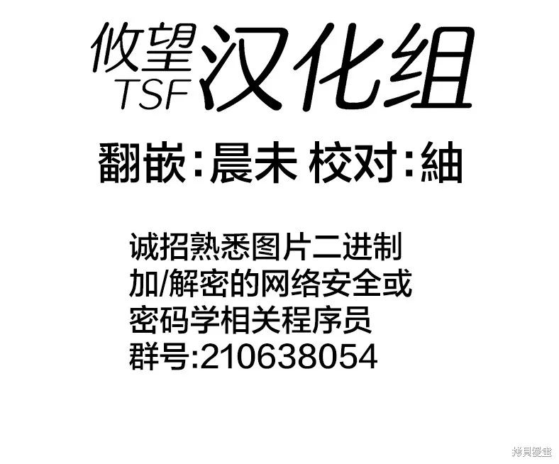 第05话 第20页