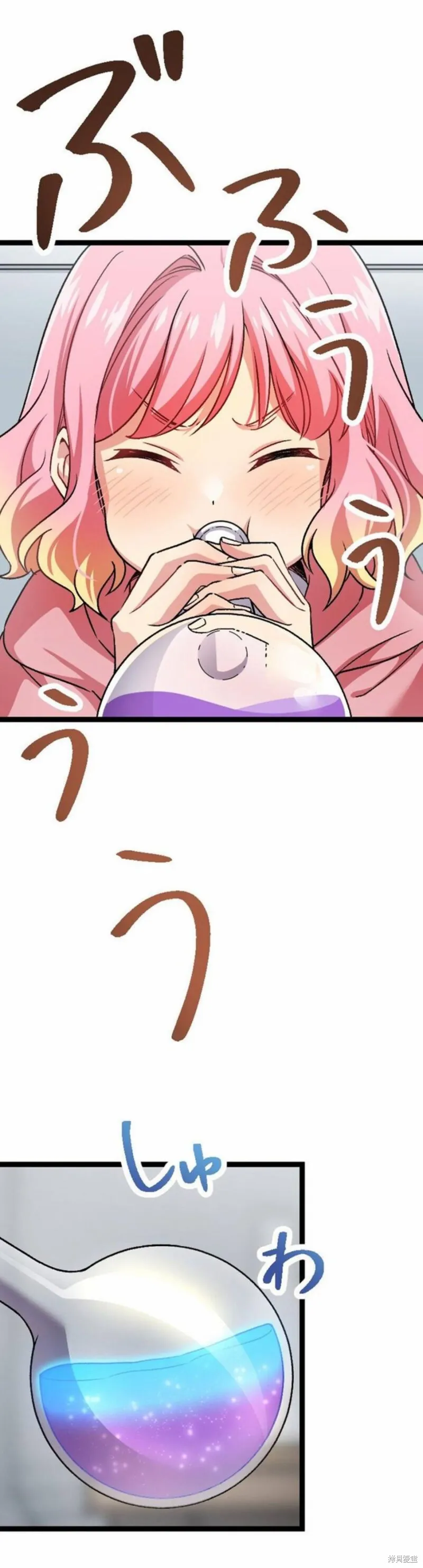 第04话 第2页