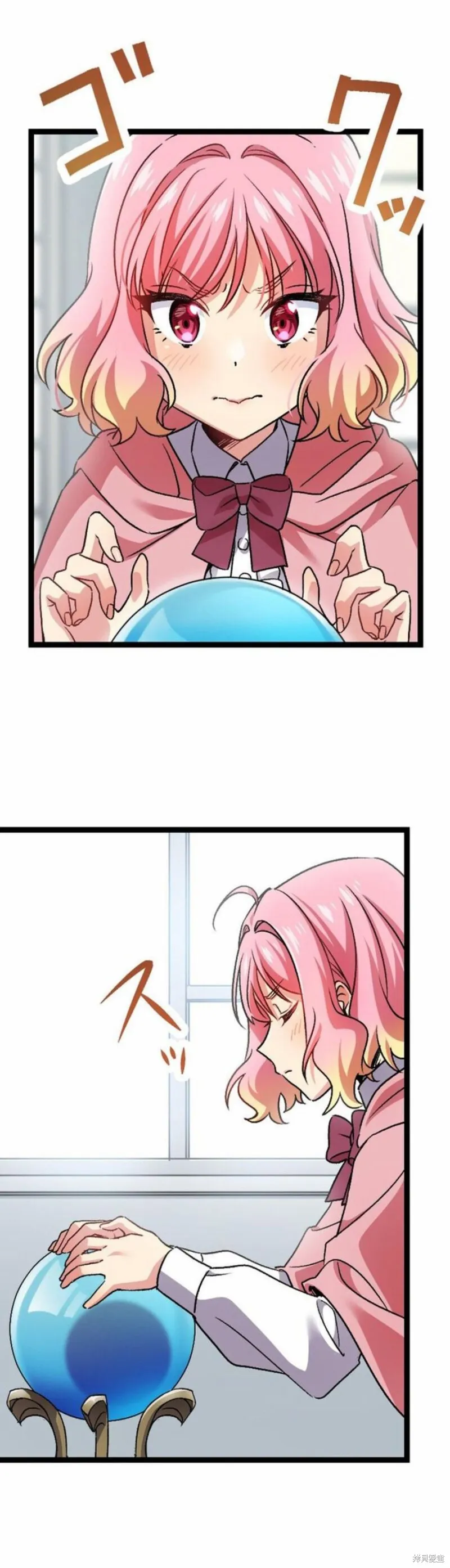 第04话 第9页