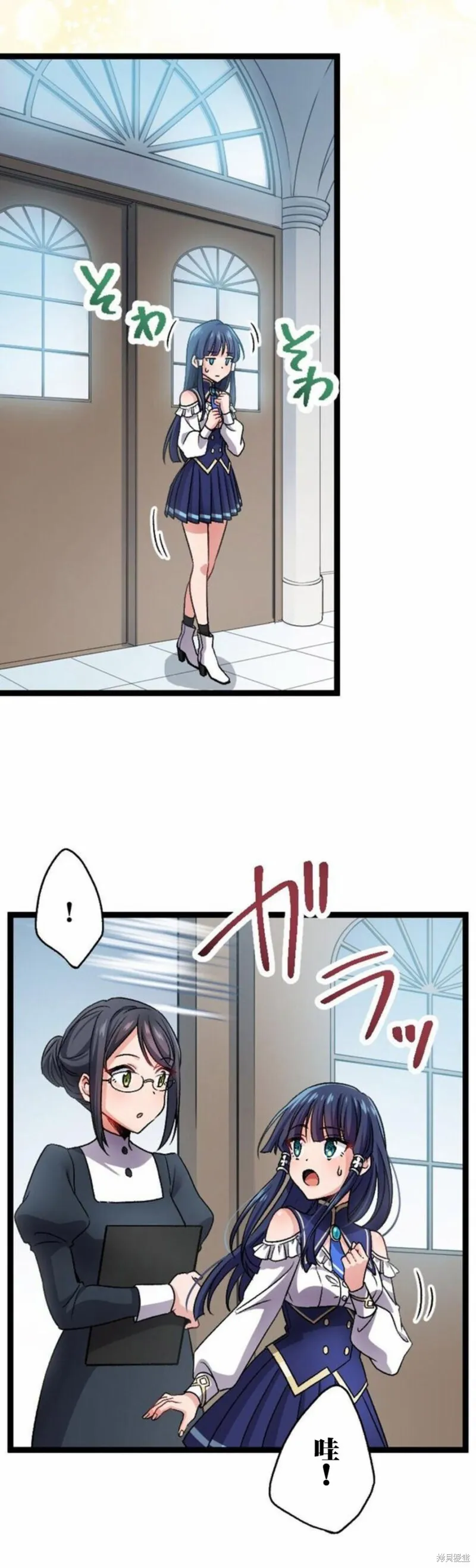 第04话 第13页