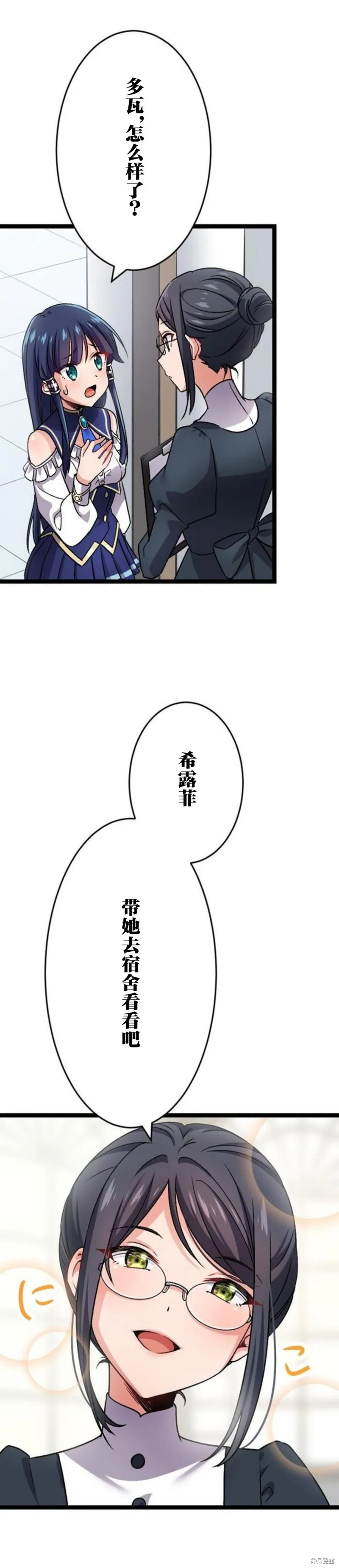 第04话 第14页
