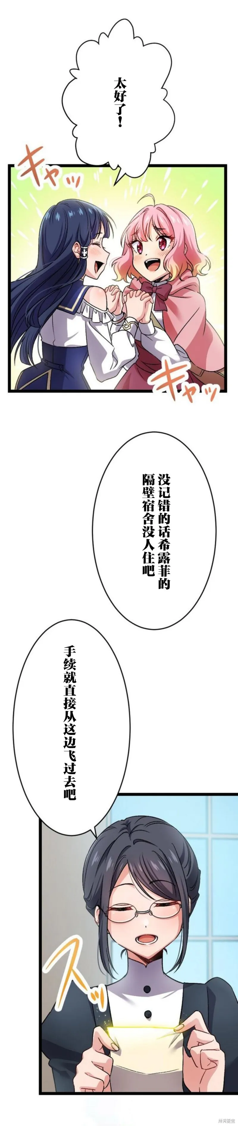 第04话 第17页