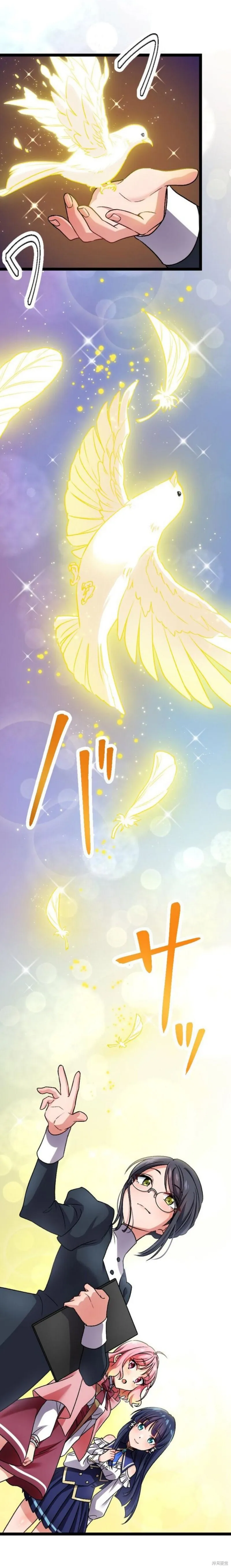 第04话 第18页